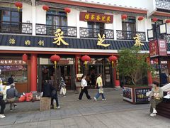-采芝斋评弹茶馆(观前街店)