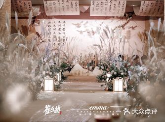 婚礼设计的灵感来源于清代邵瑞彭的《蝶恋花》 