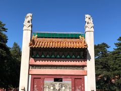 -清西陵