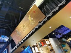 -寿奶茶·鲜奶与茶(合生汇购物中心店)