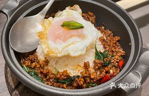 Stir-fried Minced Pork with Basil Leaves Rice