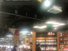 -西西弗书店&矢量咖啡(凯德晶萃广场店)