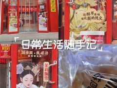 -味多美蛋糕(看丹桥店)