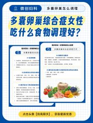 点击看大图 -北京嘉禾医疗