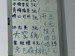 -大学路8号炸串(大学路十四号院店)