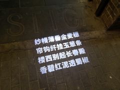 -金谷园饺子·烧烤·家宴(人大总店)