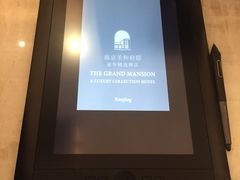 -南京圣和府邸豪华精选酒店