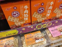-永旺梦乐城(金银潭店)