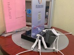 -中国建设银行自助银行(上海杨浦支行)