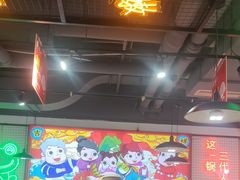 -蛙一刀·麻椒鱼火锅(金仙桥店)