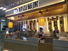 门面-中南民族大学学生一食堂