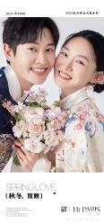 -巴黎婚纱摄影(瑞安旗舰店)