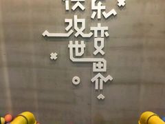 -长藤鬼校(龙翔店)