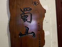 -壹迦桌游·血染钟楼剧本杀狼人杀