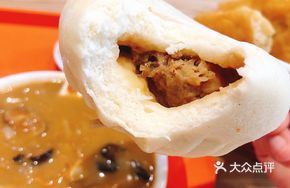 Shuanghui Pork Bun