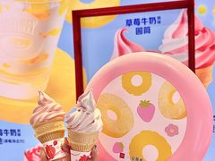 -麦当劳(天兴罗斯福店)