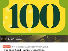 -华润时代广场·停车场