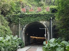 -铁路文化公园