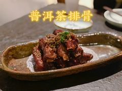 -瓦库茶馆17号(海汇港店)