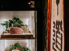 -牛道·和牛九食(市府恒隆广场店)