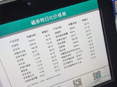 -福奈特洗衣·洗鞋·奢侈品护理(芷江西路店)