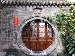 -湘子庙