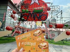 -沈阳铁西万象汇