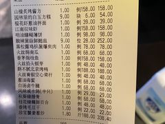 账单-江南雅厨(李公堤店)