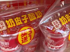 -味多美蛋糕(义和庄地铁店)