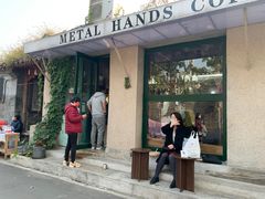 -METAL HANDS(五道营店)
