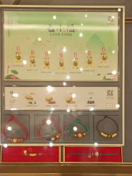 -结绳记(西北旺万象汇店)