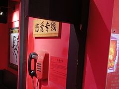 -长藤鬼校(观音桥店)
