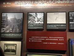 -中共一大纪念馆