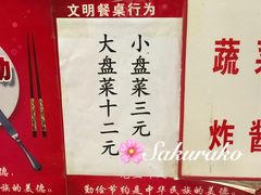 -水仙拉面(水仙街店)