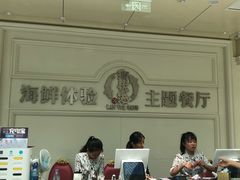 -澜悦港海鲜体验主题餐厅