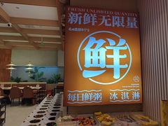 -花田里捞牛火锅(天润店)