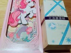 -好利来(朝外店)