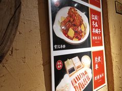 -霄汉羊排(万松园一店)