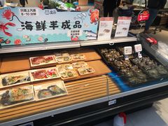 -盒马鲜生(莱蒙都会店)