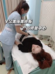 -芊尔美依产后修复中心(朝阳大悦城店)