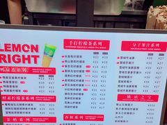 -柠檬向右(宝杨宝龙店)