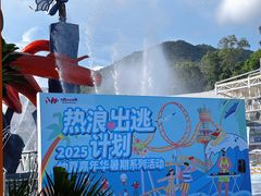 -三亚红色娘子军演艺公园景区