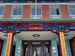 -呼伦贝尔民族博物馆