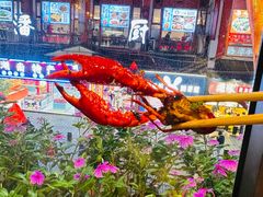 -虾小龙老长沙龙虾馆(坡子街店)