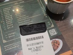 -麦奀云吞面世家(中环店)