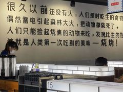 -很久以前羊肉串(南京路第一百货店)