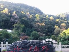 -黔灵山公园