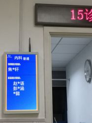 -首都医科大学附属北京儿童医院