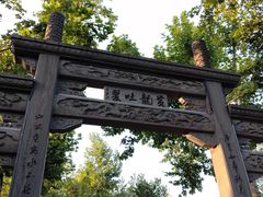 -杭州黄龙洞