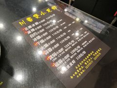 -川香煲(茅台路店)